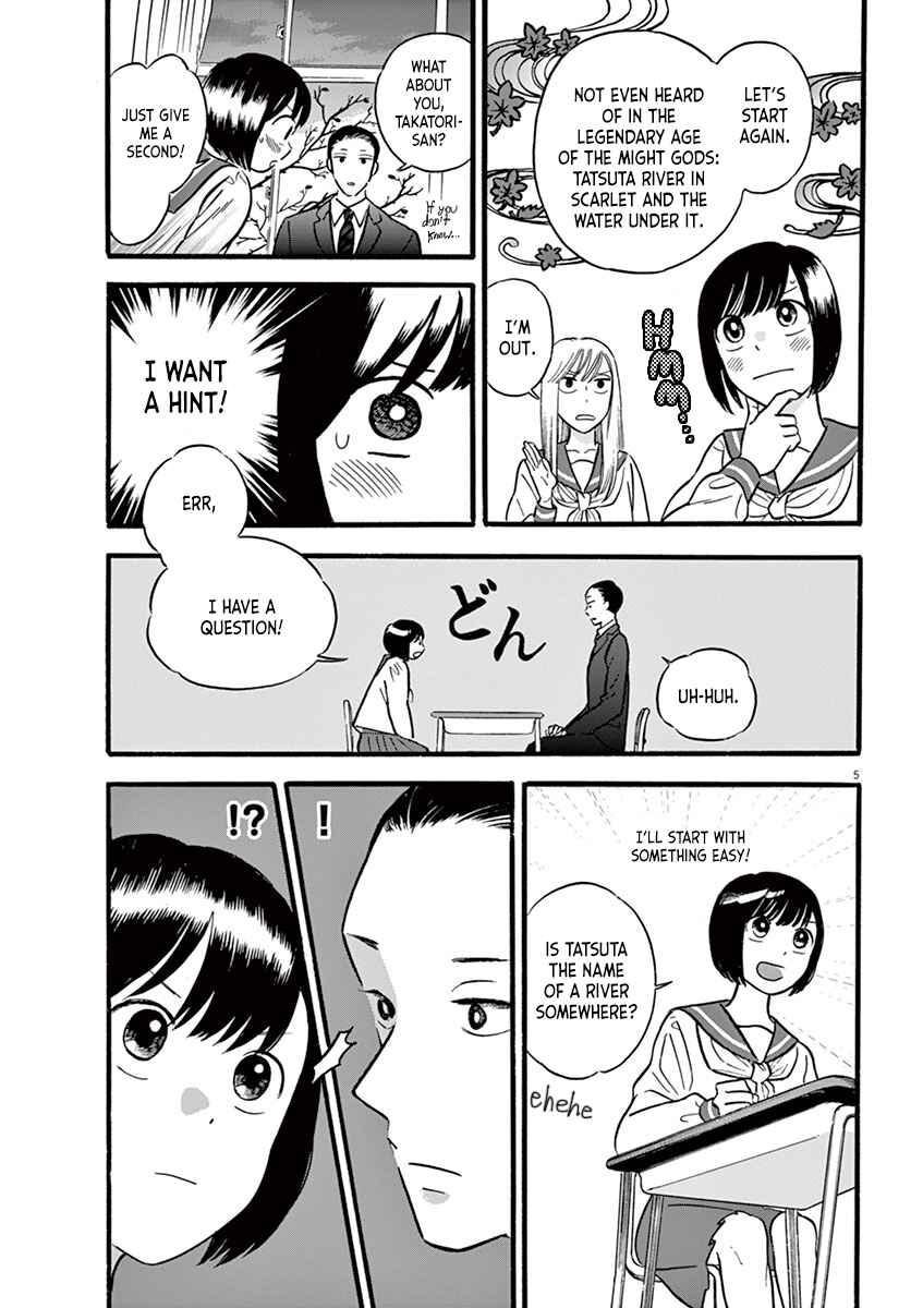 Page 5 Chapter 9.2 Tasogare Memorandum