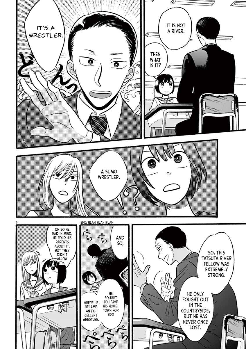 Page 6 Chapter 9.2 Tasogare Memorandum