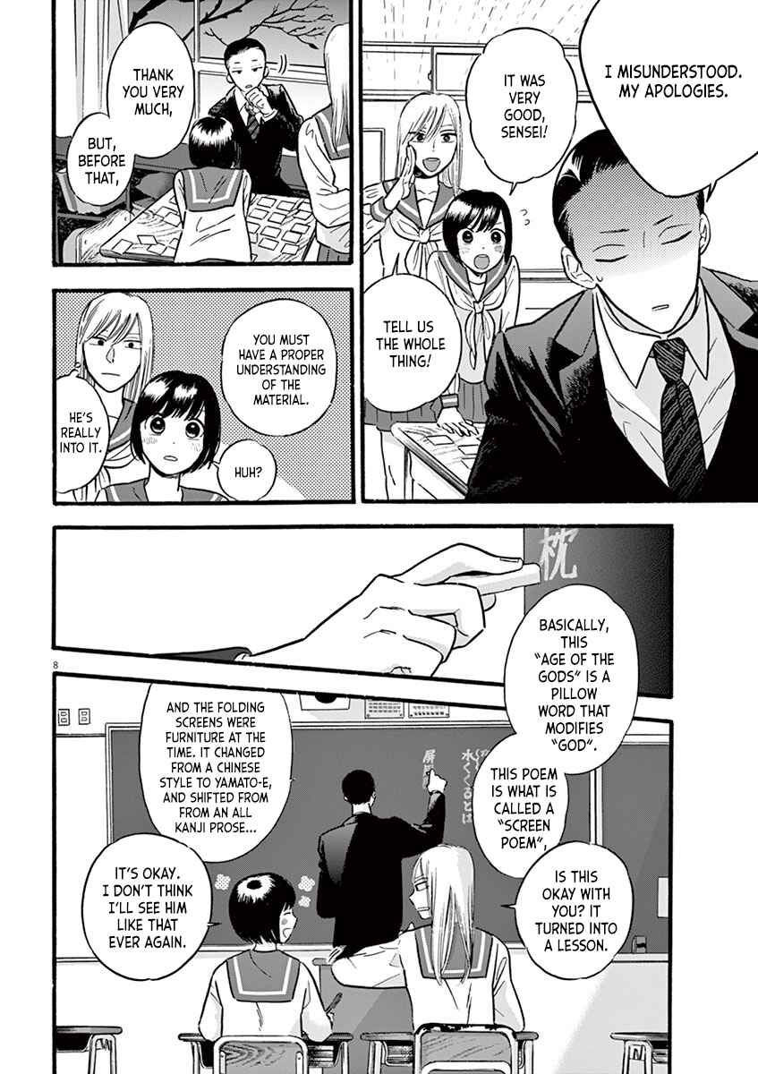 Page 8 Chapter 9.2 Tasogare Memorandum