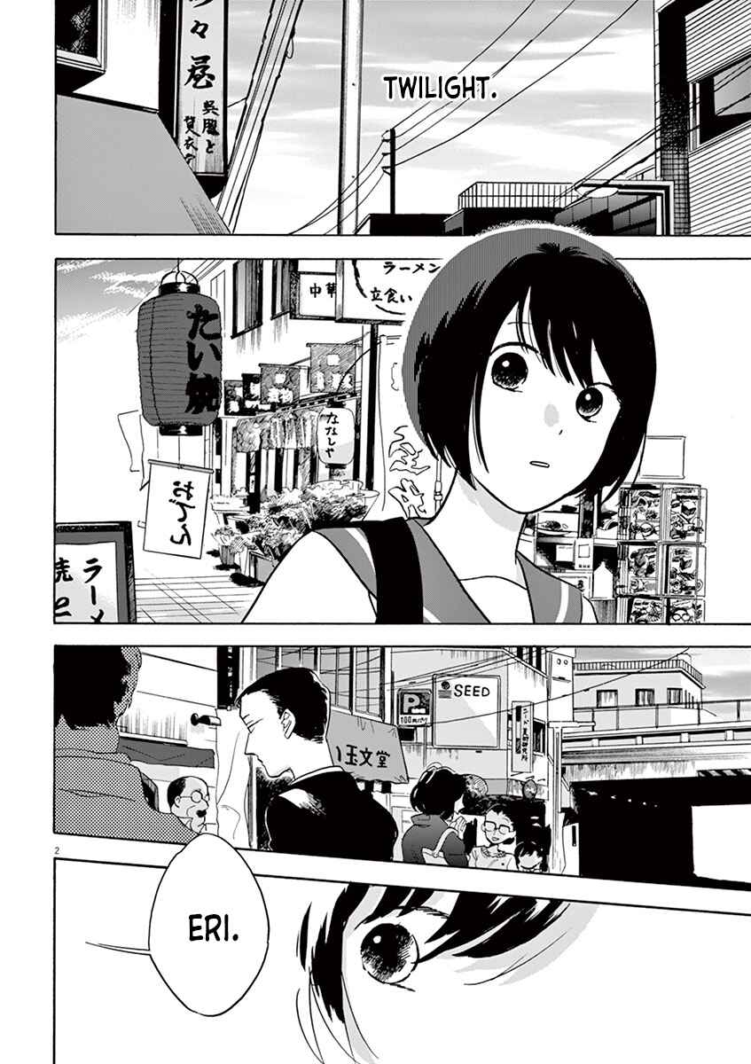 Page 2 Chapter 1.3 Tasogare Memorandum