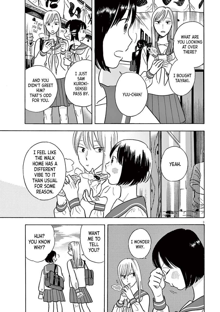 Page 3 Chapter 1.3 Tasogare Memorandum
