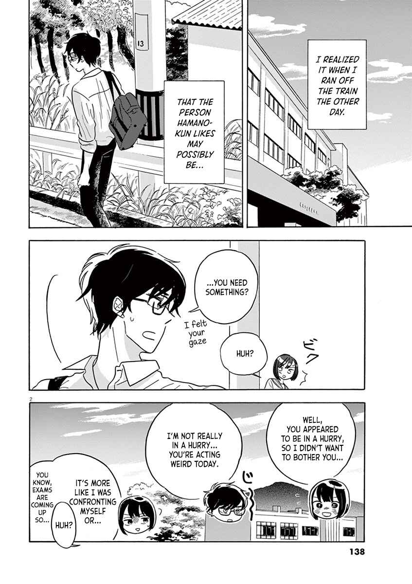 Page 2 Chapter 16.1 Tasogare Memorandum