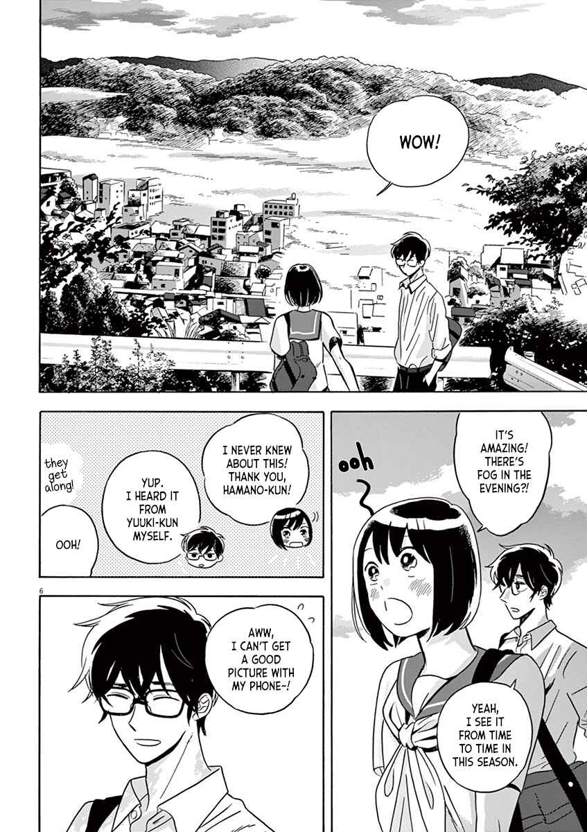 Page 6 Chapter 16.1 Tasogare Memorandum