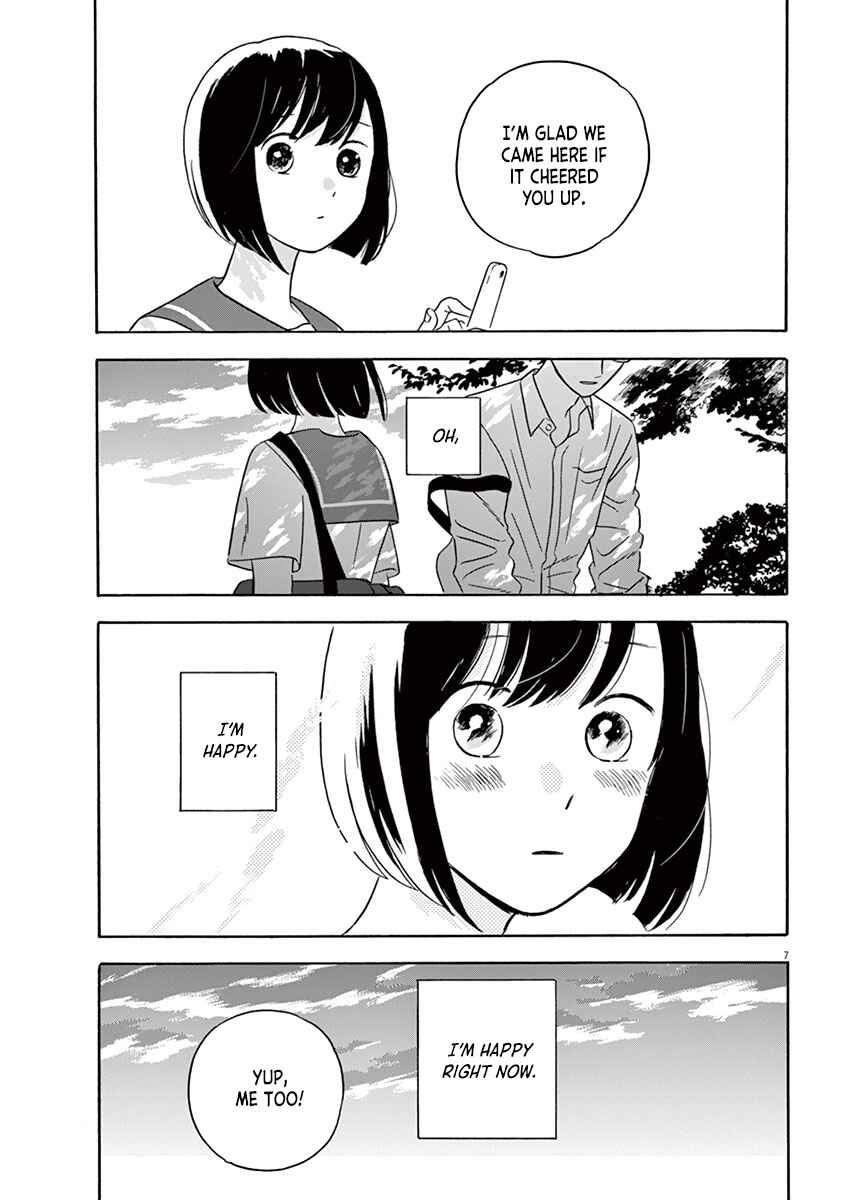 Page 7 Chapter 16.1 Tasogare Memorandum