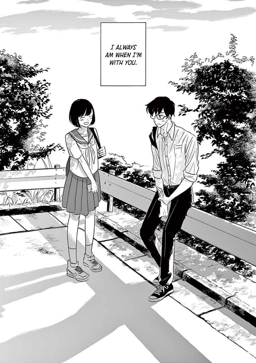 Page 8 Chapter 16.1 Tasogare Memorandum