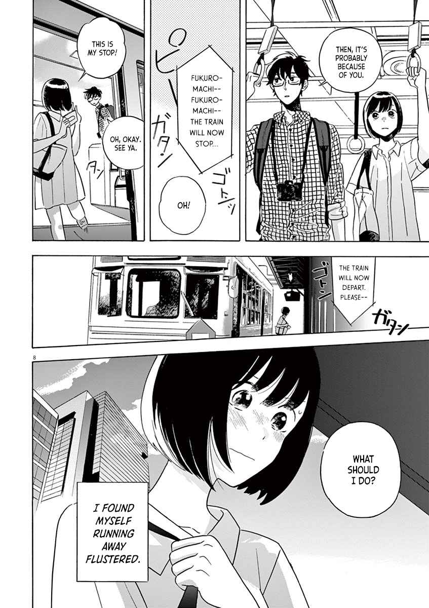 Page 8 Chapter 15.2 Tasogare Memorandum