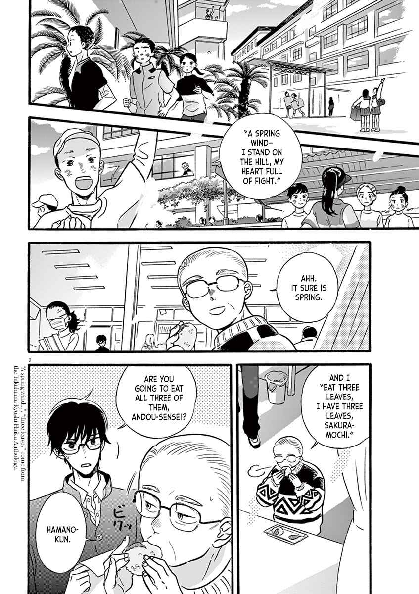 Page 2 Chapter 13.2 Tasogare Memorandum