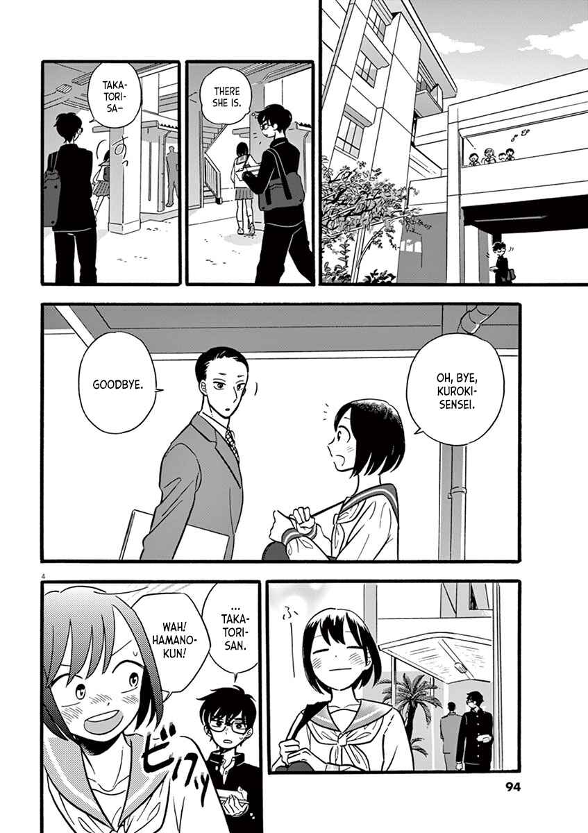 Page 4 Chapter 13.2 Tasogare Memorandum