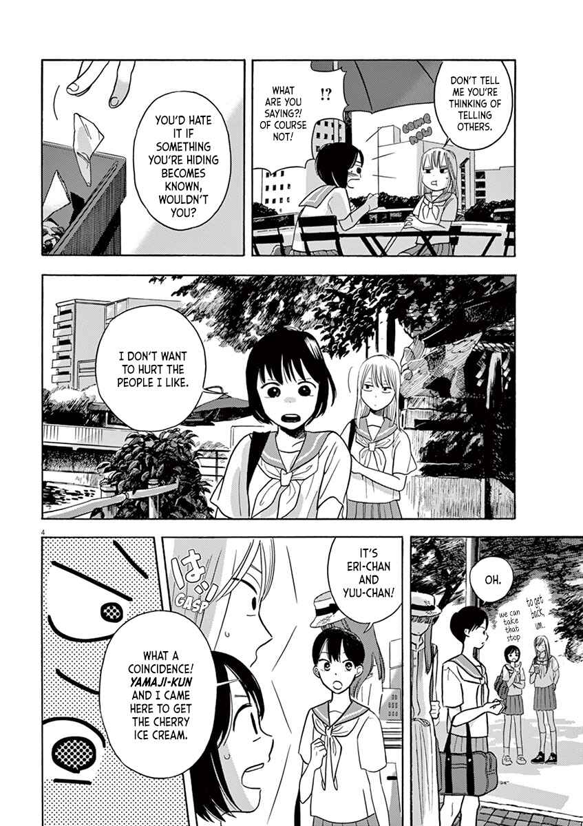 Page 4 Chapter 3.2 Tasogare Memorandum