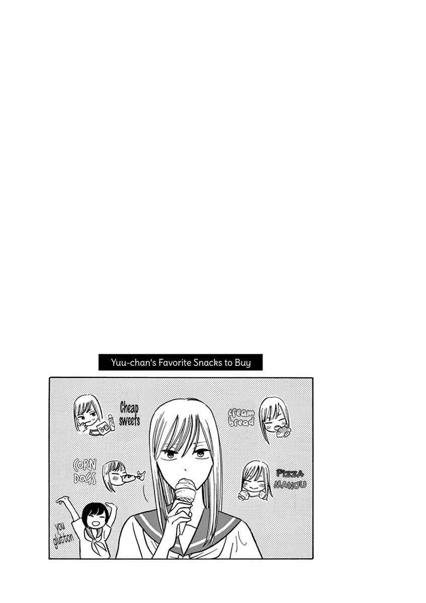 Page 9 Chapter 3.2 Tasogare Memorandum