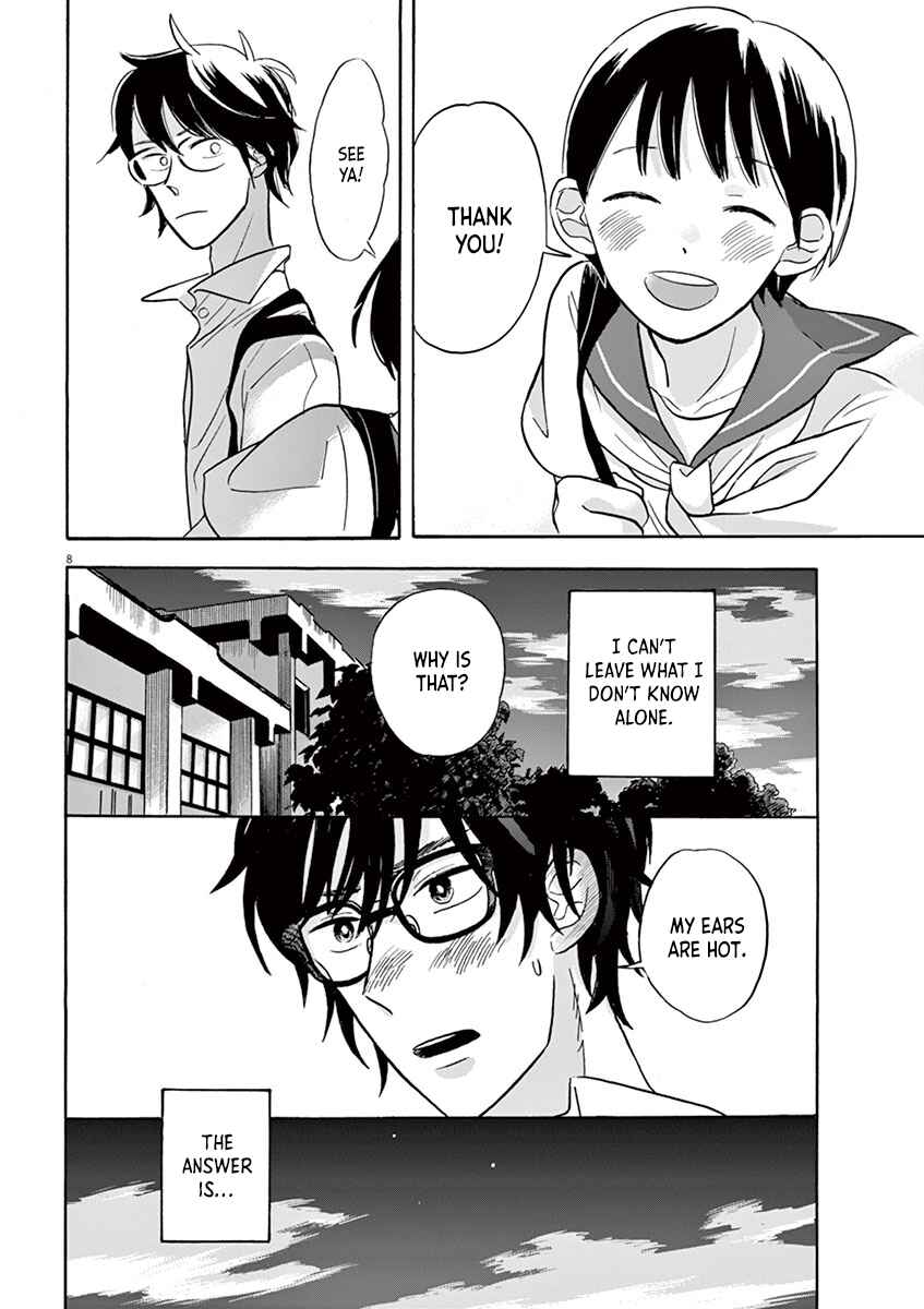 Page 8 Chapter 5.2 Tasogare Memorandum