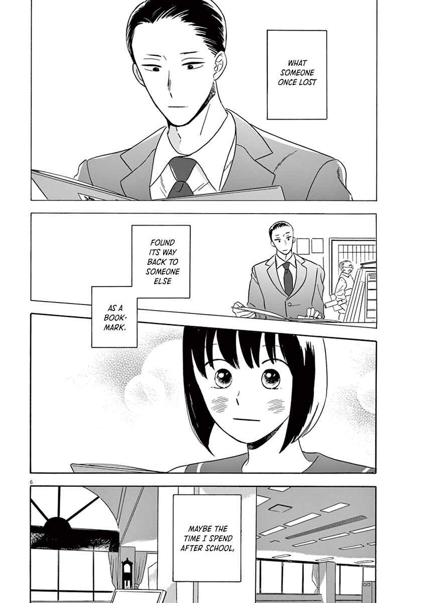 Page 6 Chapter 16.2 Tasogare Memorandum