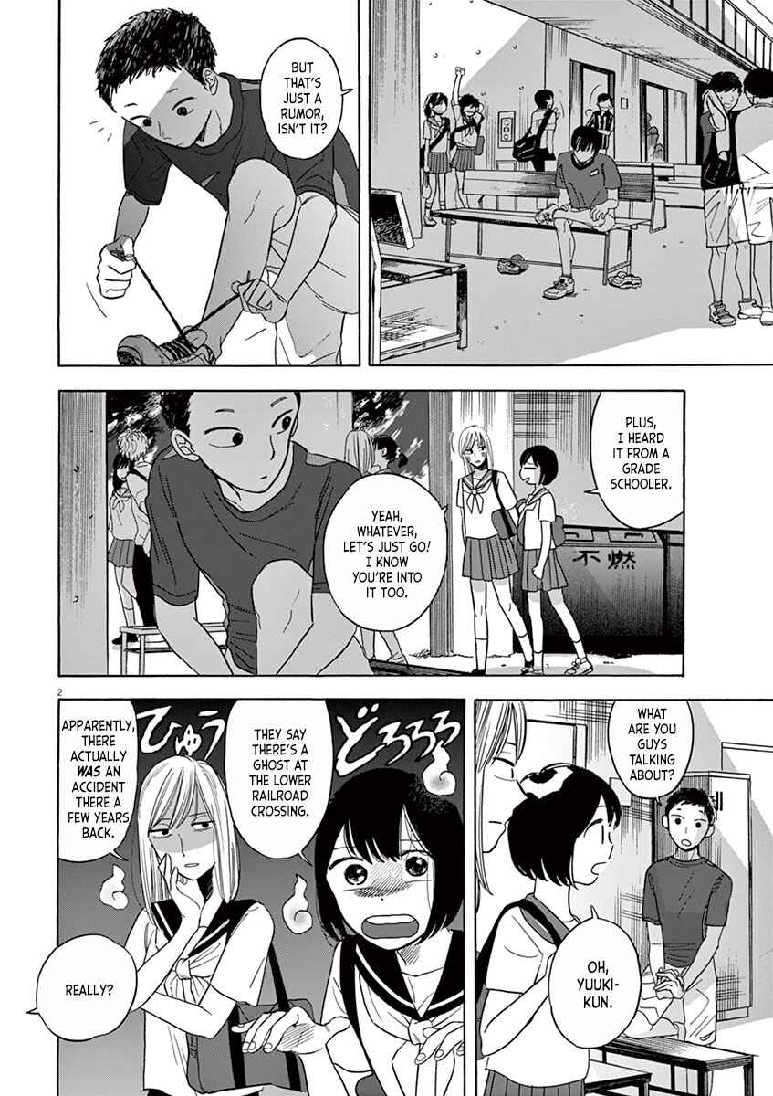 Page 2 Chapter 4.2 Tasogare Memorandum