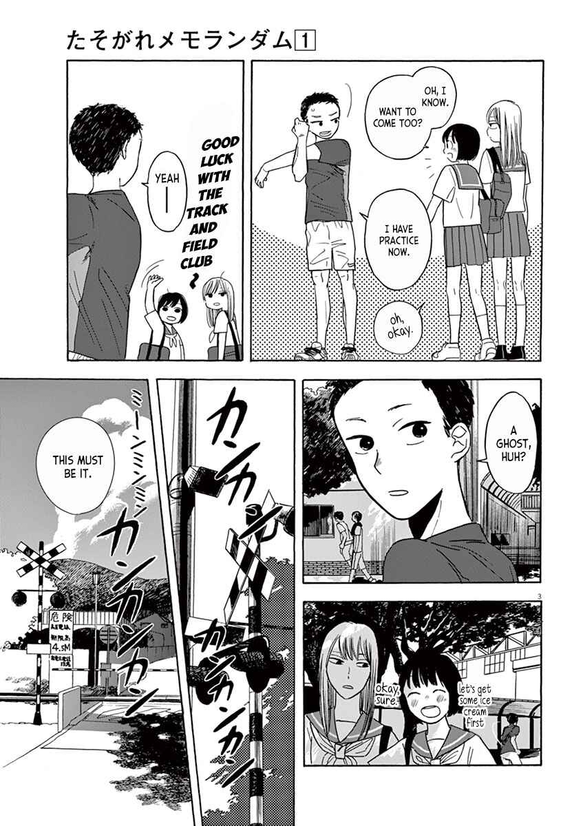 Page 3 Chapter 4.2 Tasogare Memorandum