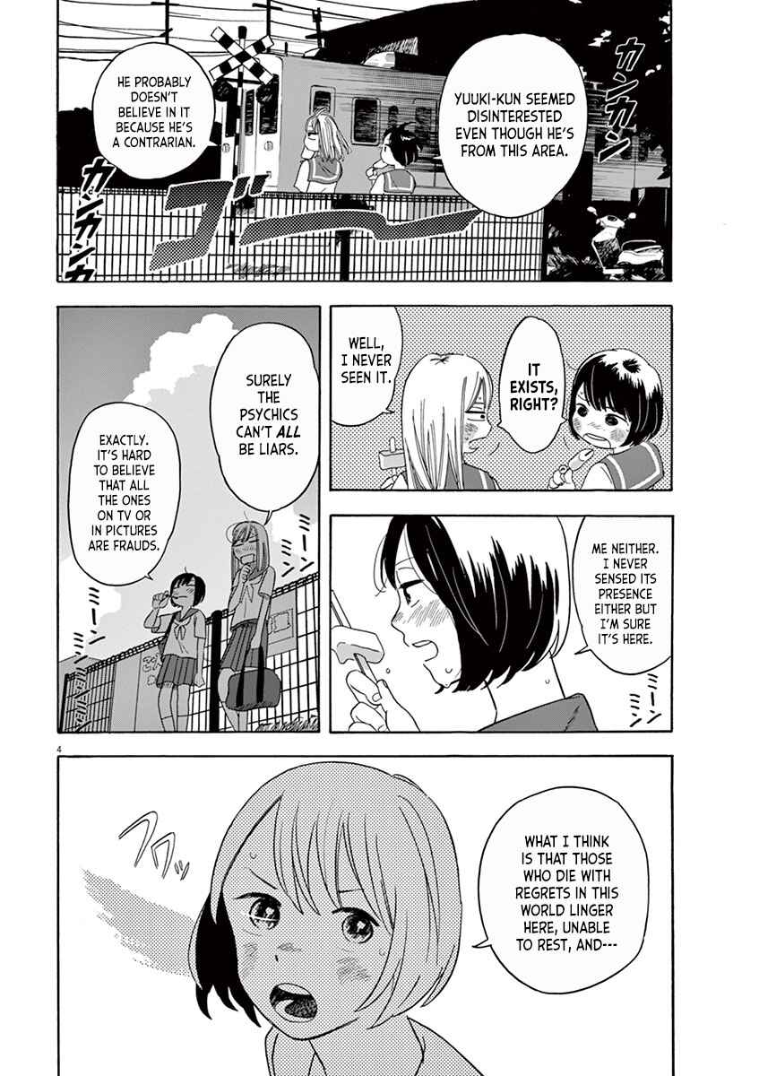 Page 4 Chapter 4.2 Tasogare Memorandum