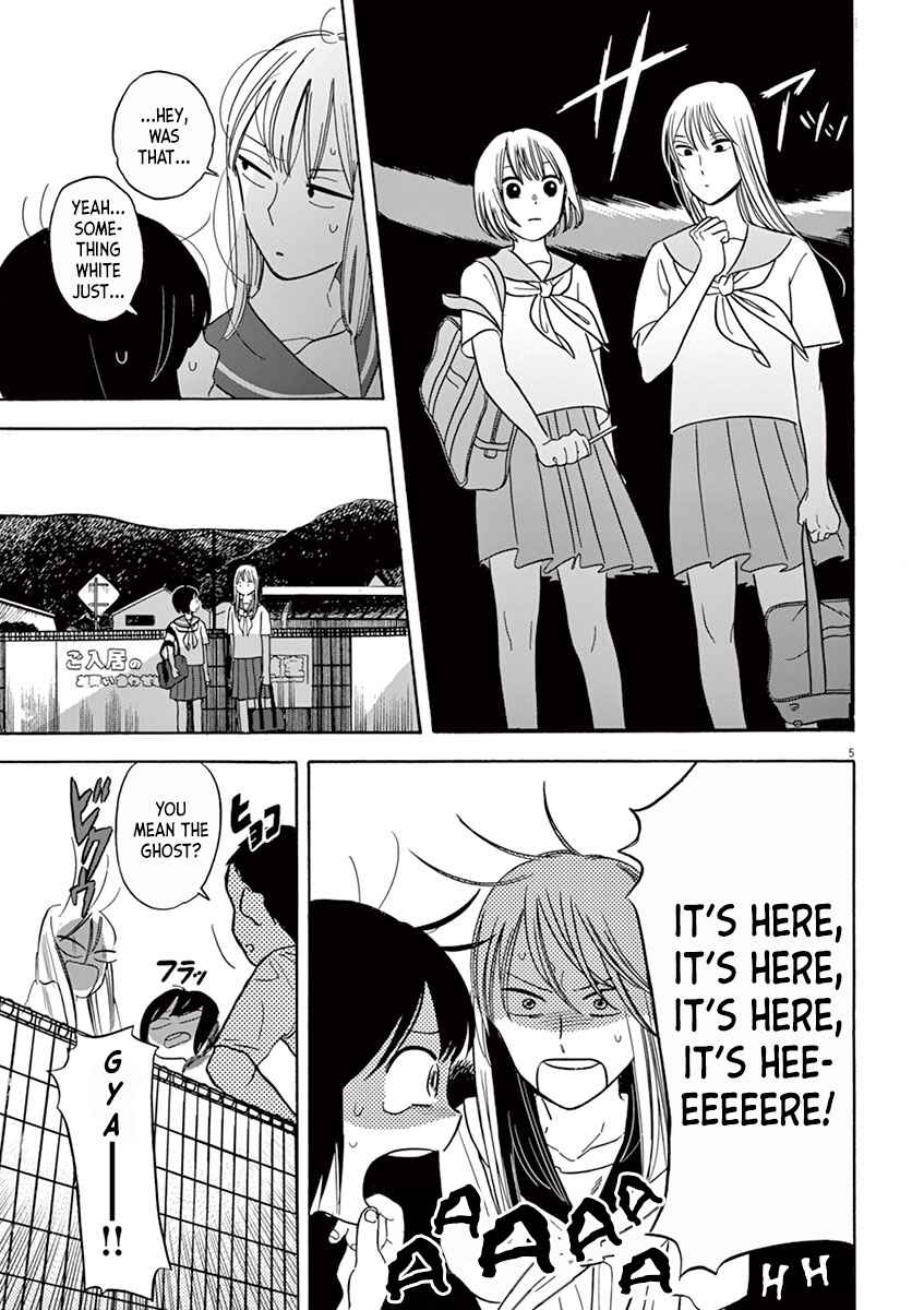 Page 5 Chapter 4.2 Tasogare Memorandum