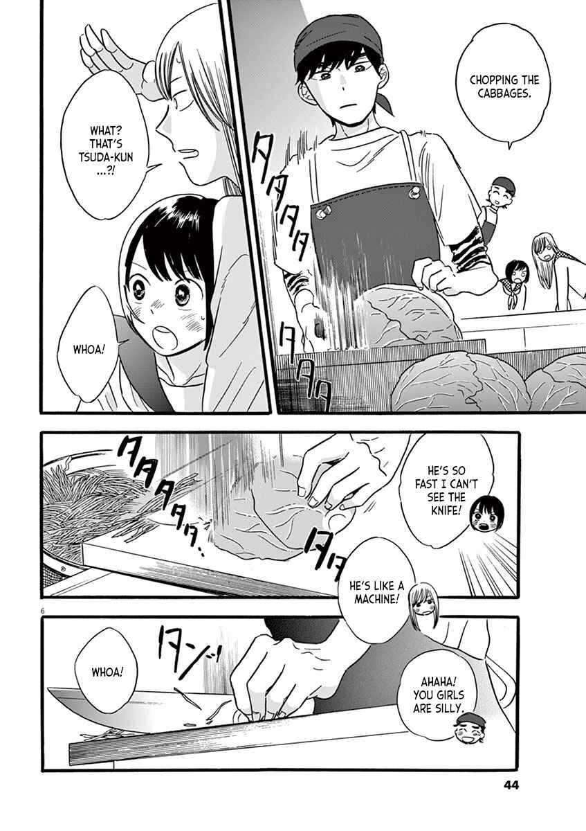 Page 6 Chapter 11.1 Tasogare Memorandum