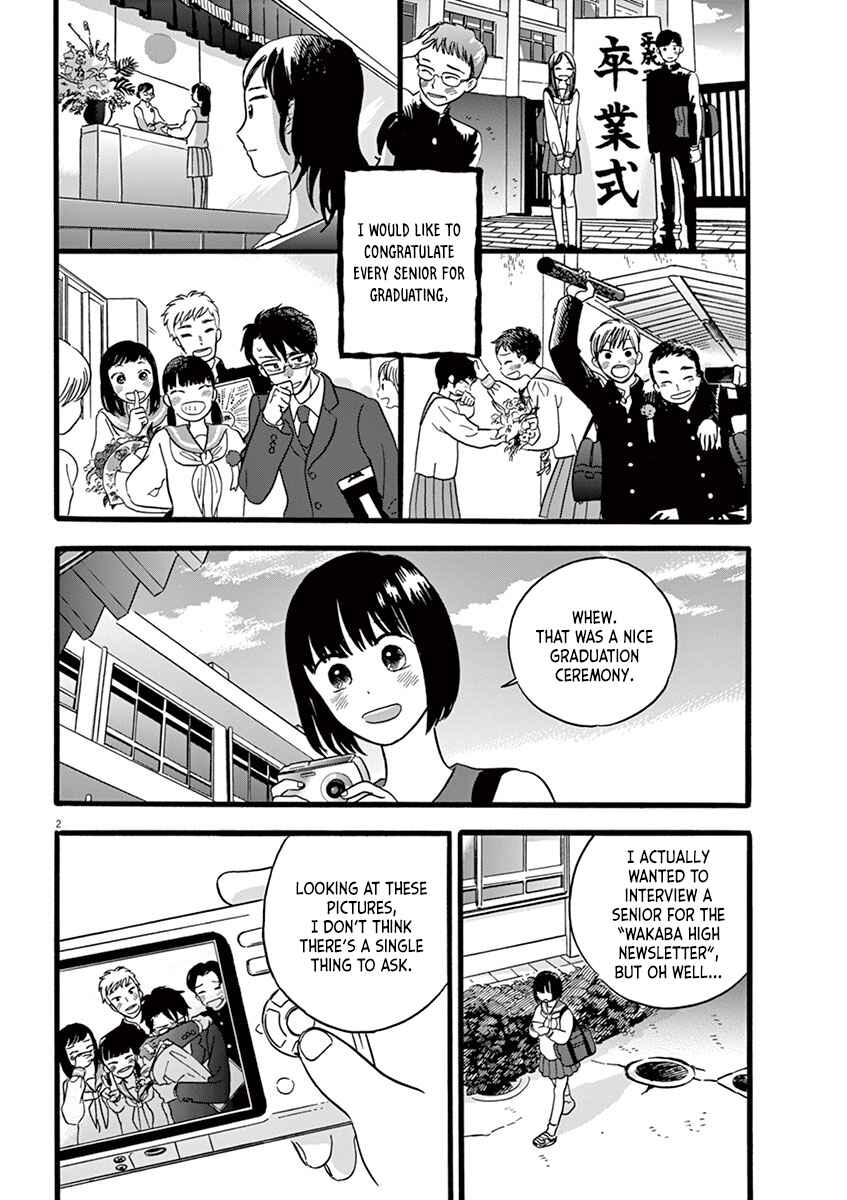 Page 2 Chapter 12.1 Tasogare Memorandum