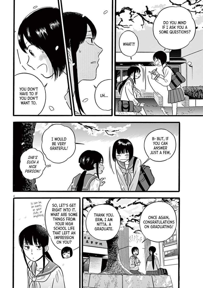 Page 4 Chapter 12.1 Tasogare Memorandum