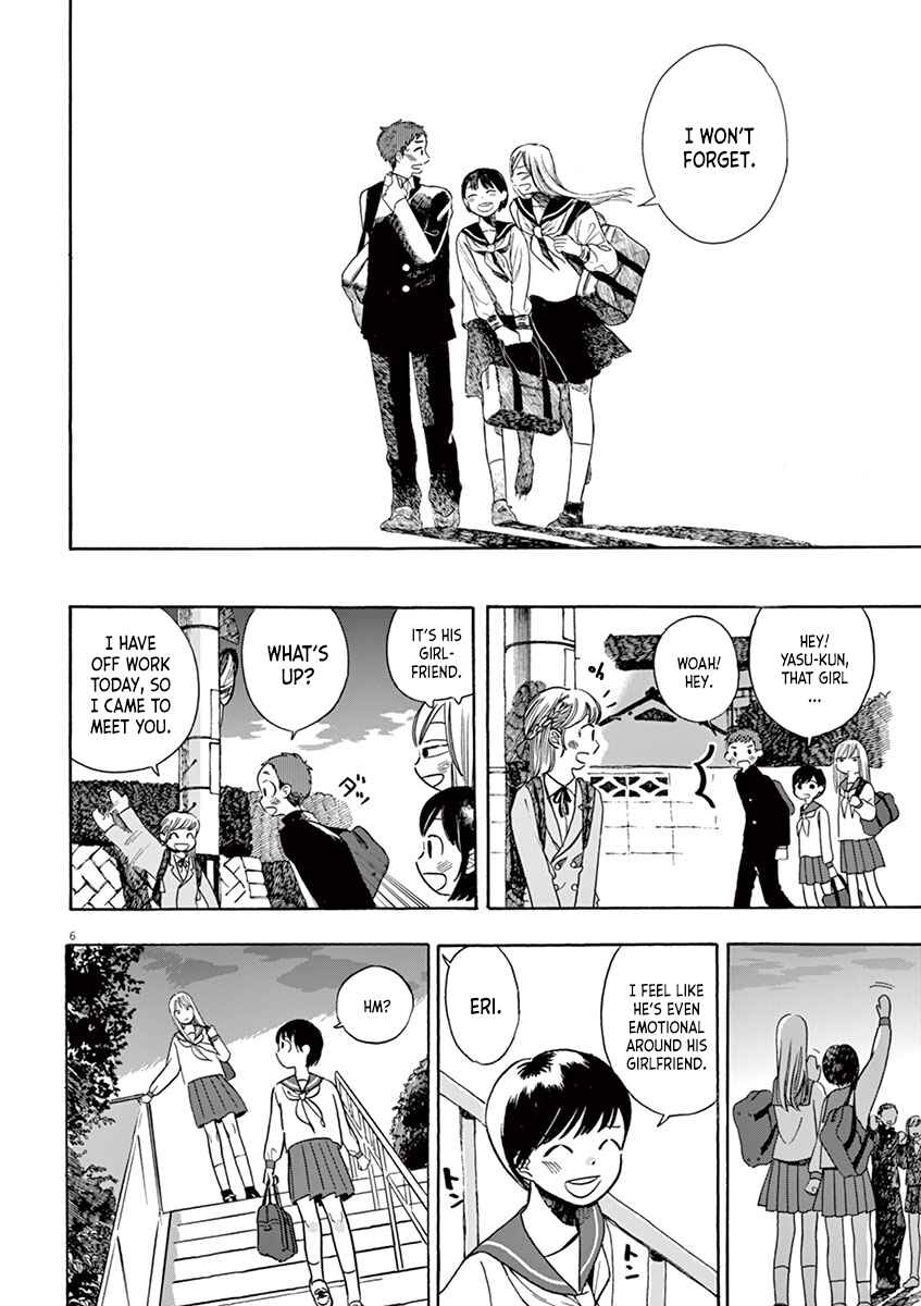 Page 6 Chapter 6.1 Tasogare Memorandum