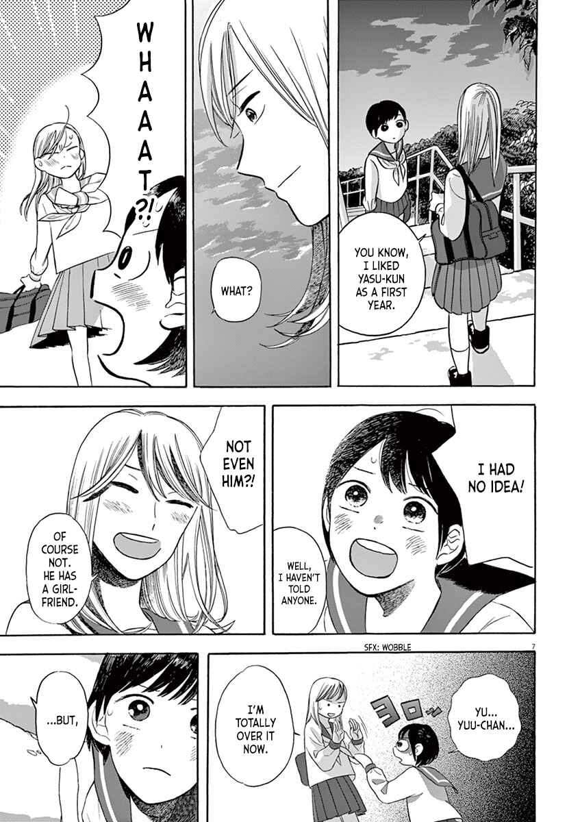 Page 7 Chapter 6.1 Tasogare Memorandum