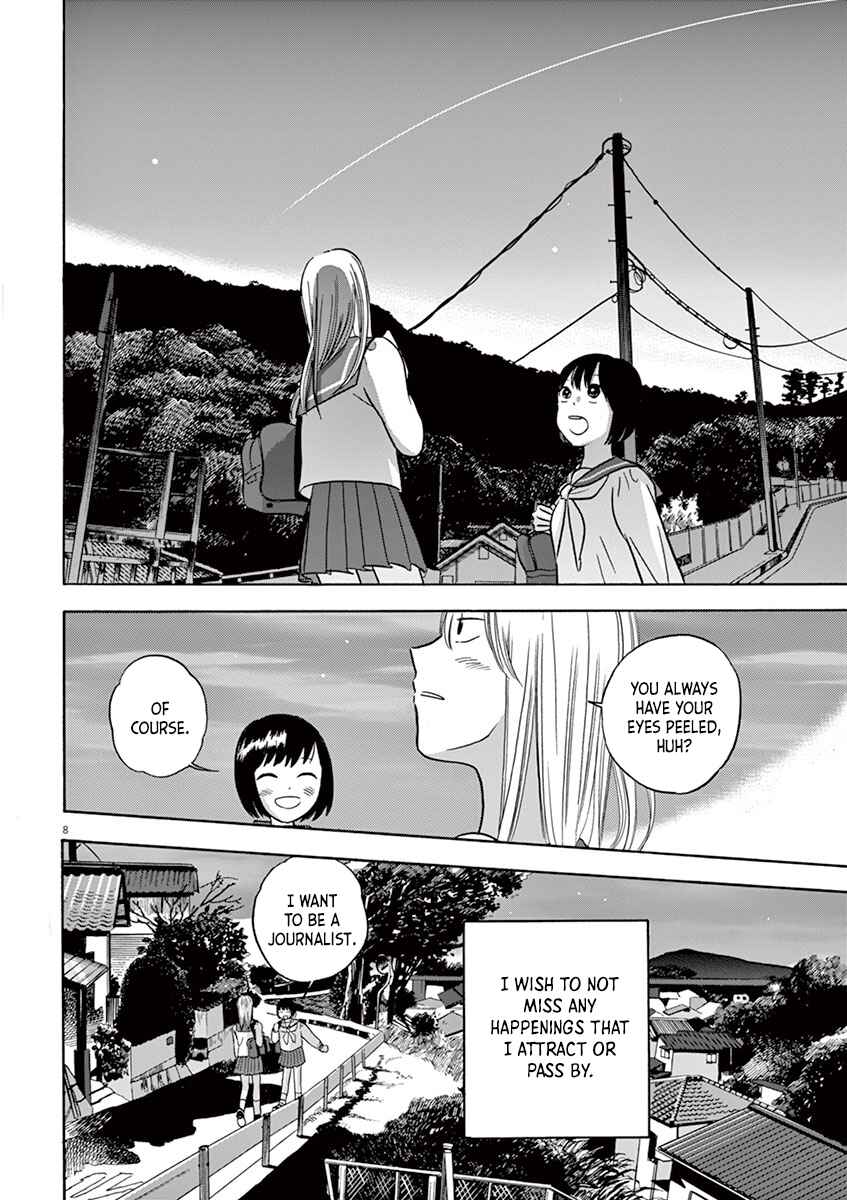 Page 10 Chapter 1.1 Tasogare Memorandum