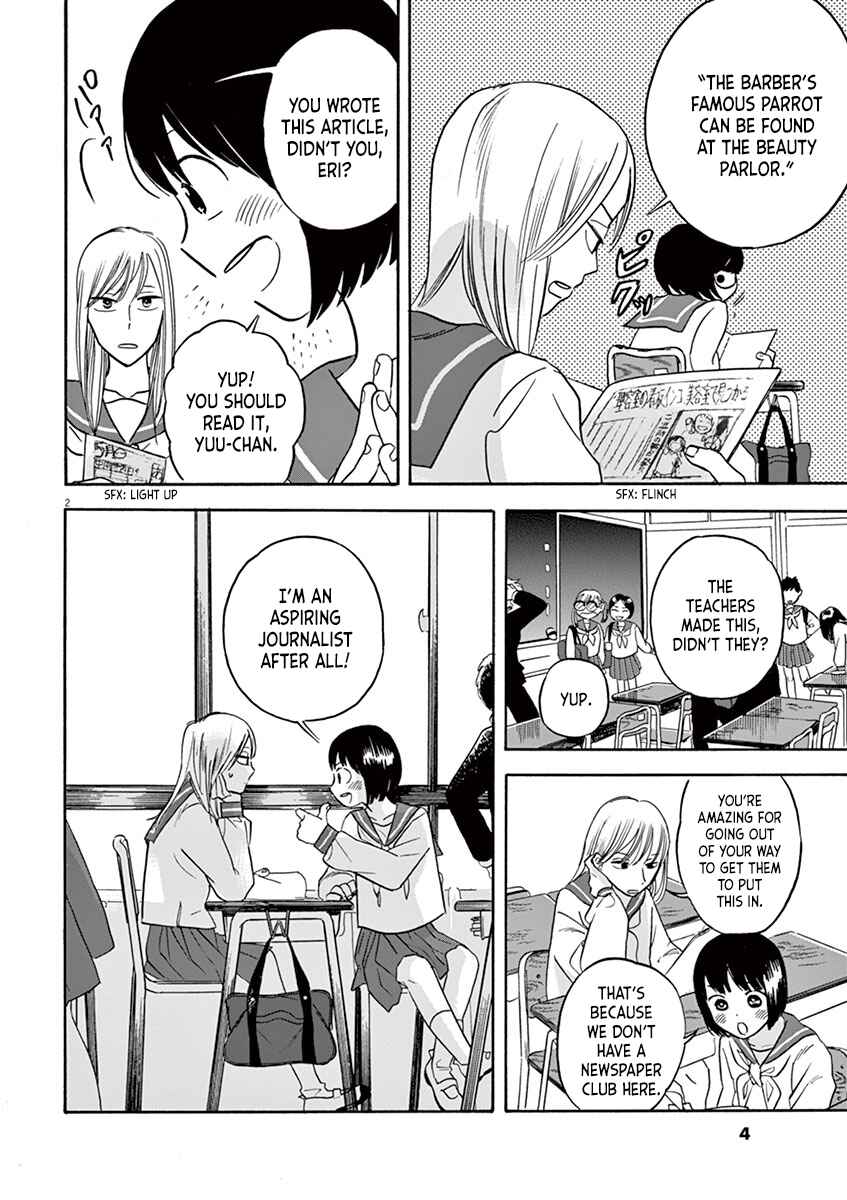 Page 4 Chapter 1.1 Tasogare Memorandum