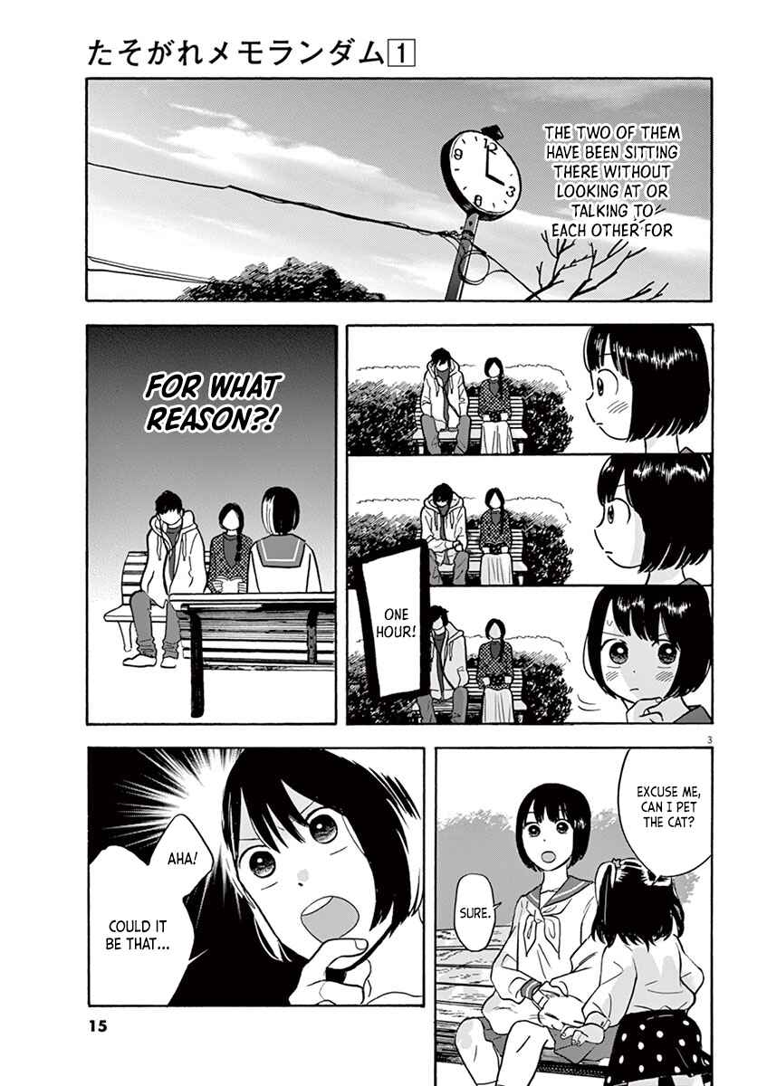 Page 3 Chapter 1.2 Tasogare Memorandum