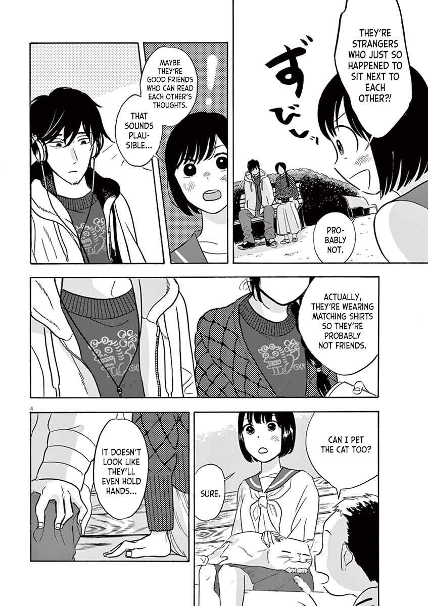 Page 4 Chapter 1.2 Tasogare Memorandum