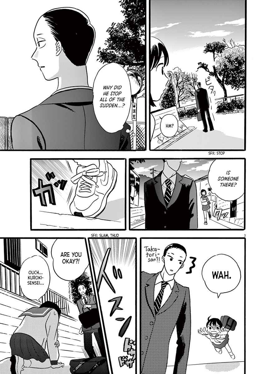 Page 3 Chapter 11.2 Tasogare Memorandum