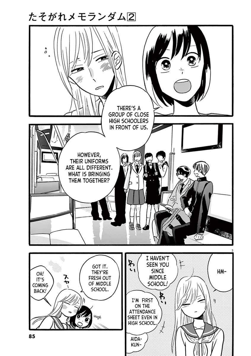 Page 3 Chapter 13.1 Tasogare Memorandum
