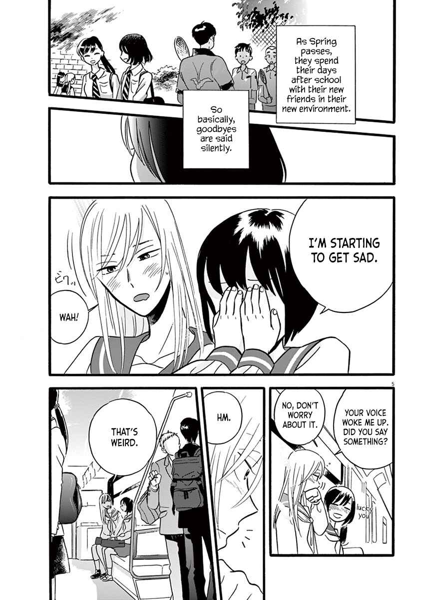 Page 5 Chapter 13.1 Tasogare Memorandum
