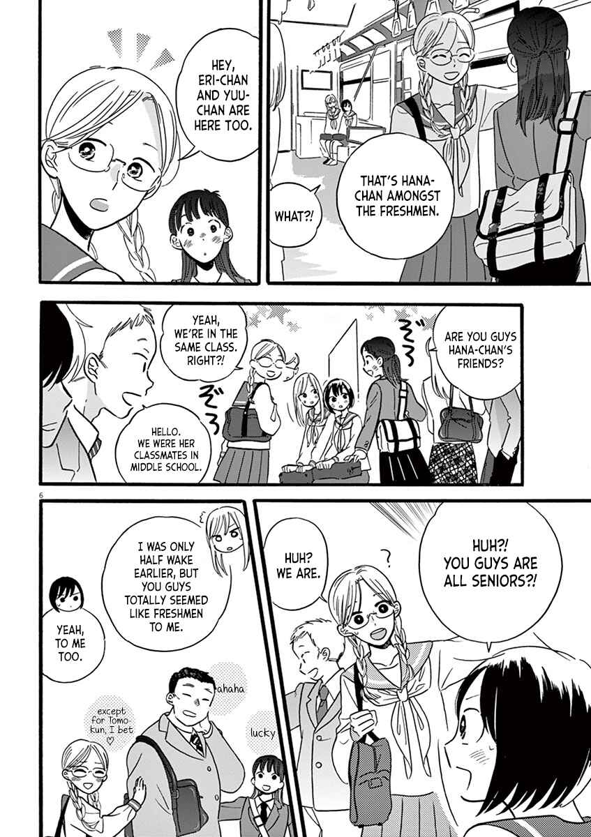Page 6 Chapter 13.1 Tasogare Memorandum