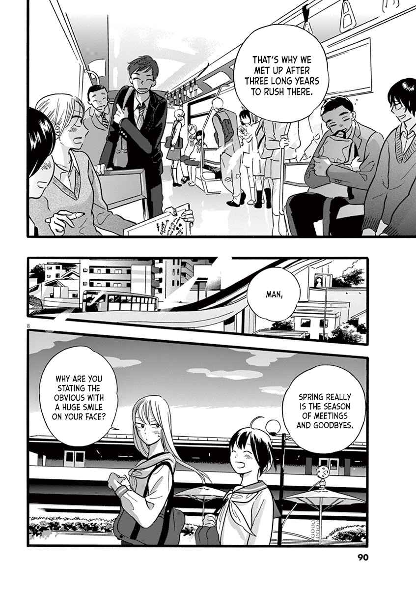 Page 8 Chapter 13.1 Tasogare Memorandum