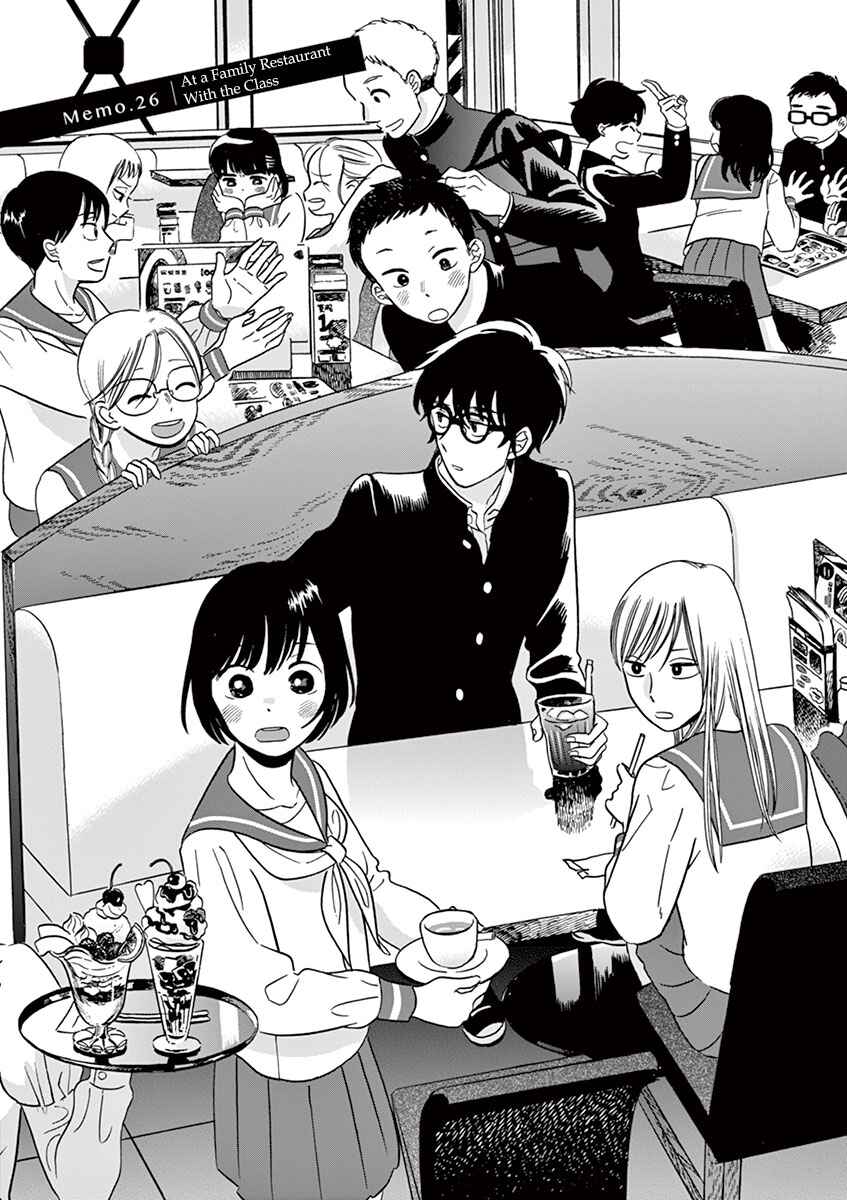 Page 1 Chapter 12.2 Tasogare Memorandum