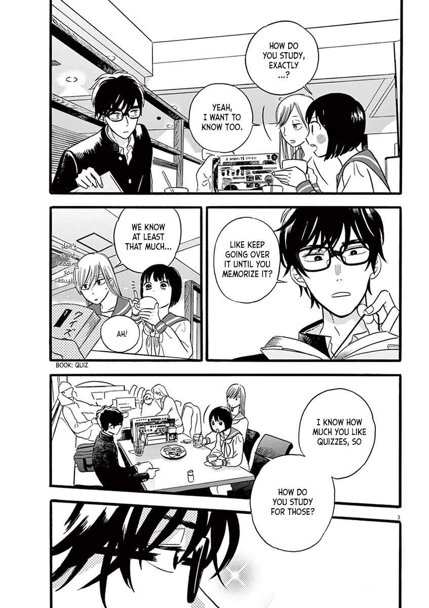 Page 3 Chapter 12.2 Tasogare Memorandum