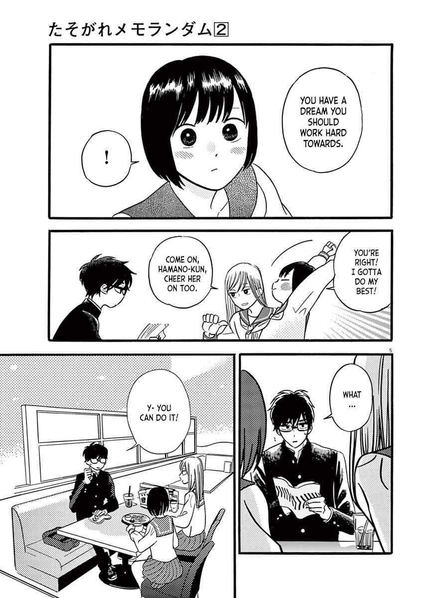 Page 5 Chapter 12.2 Tasogare Memorandum