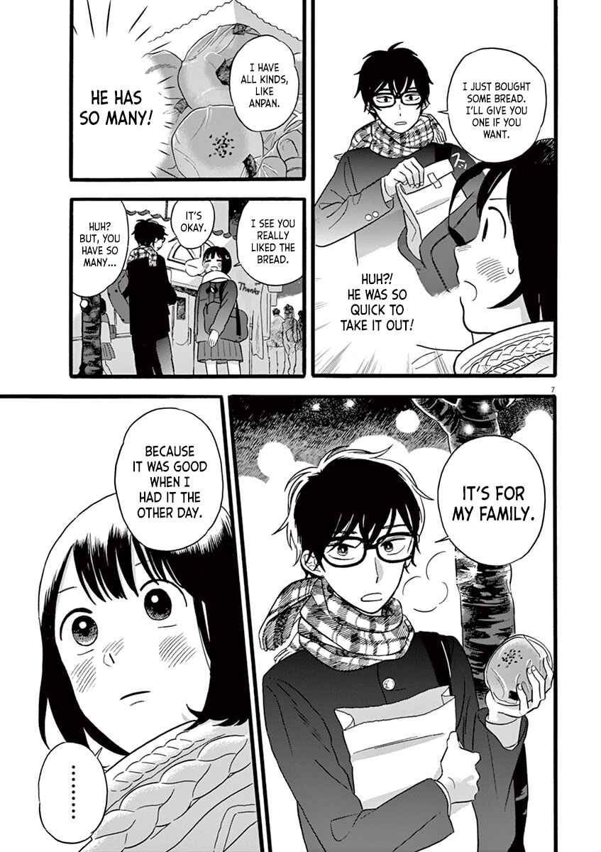 Page 7 Chapter 8.2 Tasogare Memorandum