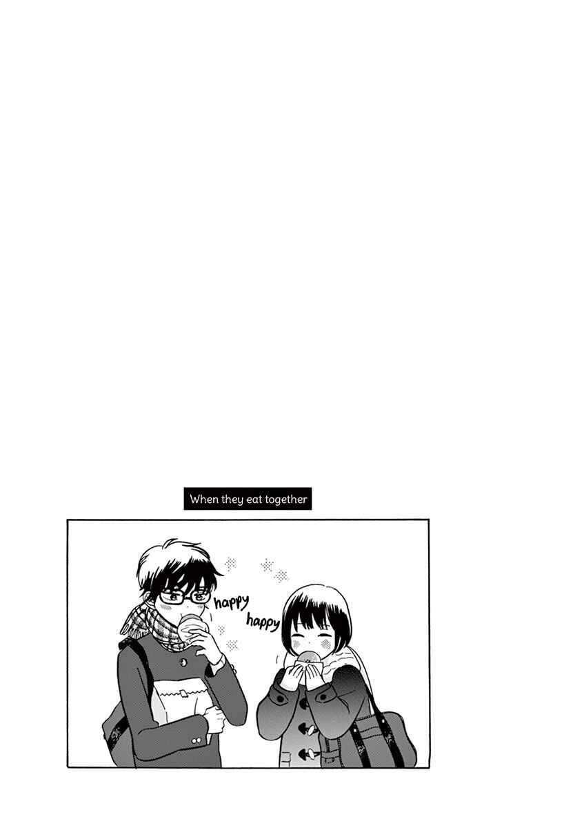 Page 9 Chapter 8.2 Tasogare Memorandum