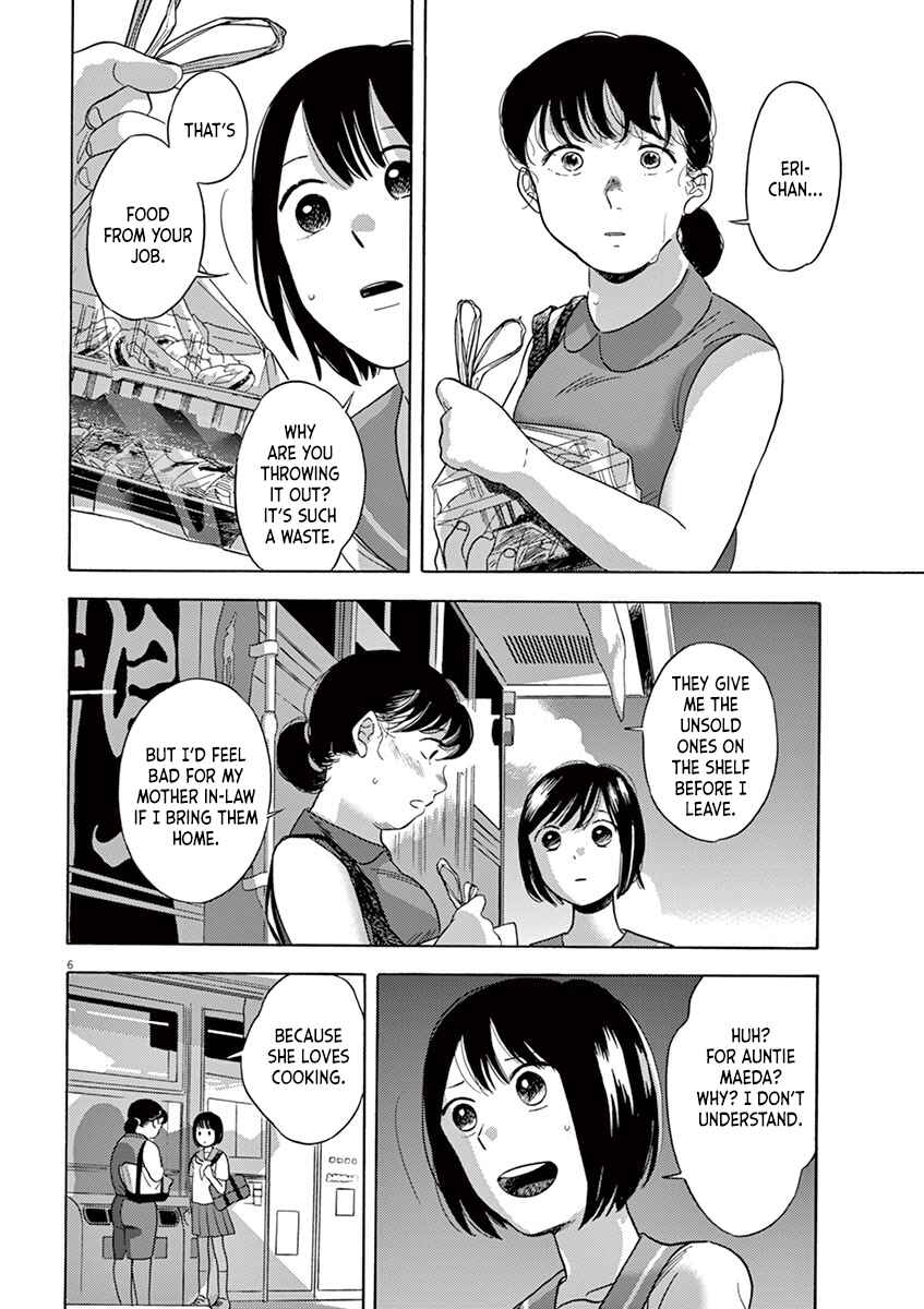 Page 6 Chapter 3.1 Tasogare Memorandum