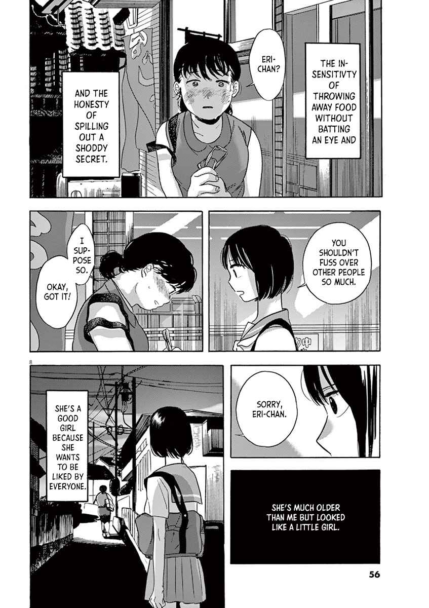 Page 8 Chapter 3.1 Tasogare Memorandum