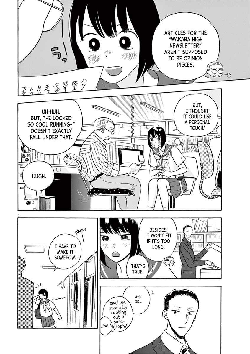 Page 2 Chapter 15.1 Tasogare Memorandum