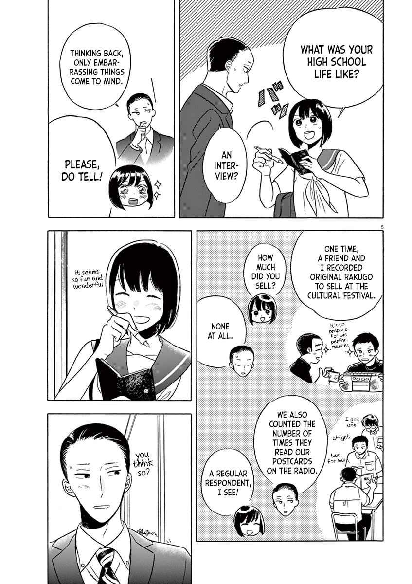 Page 5 Chapter 15.1 Tasogare Memorandum