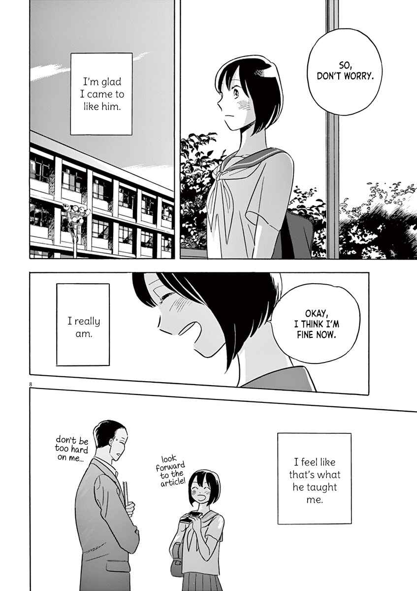Page 8 Chapter 15.1 Tasogare Memorandum