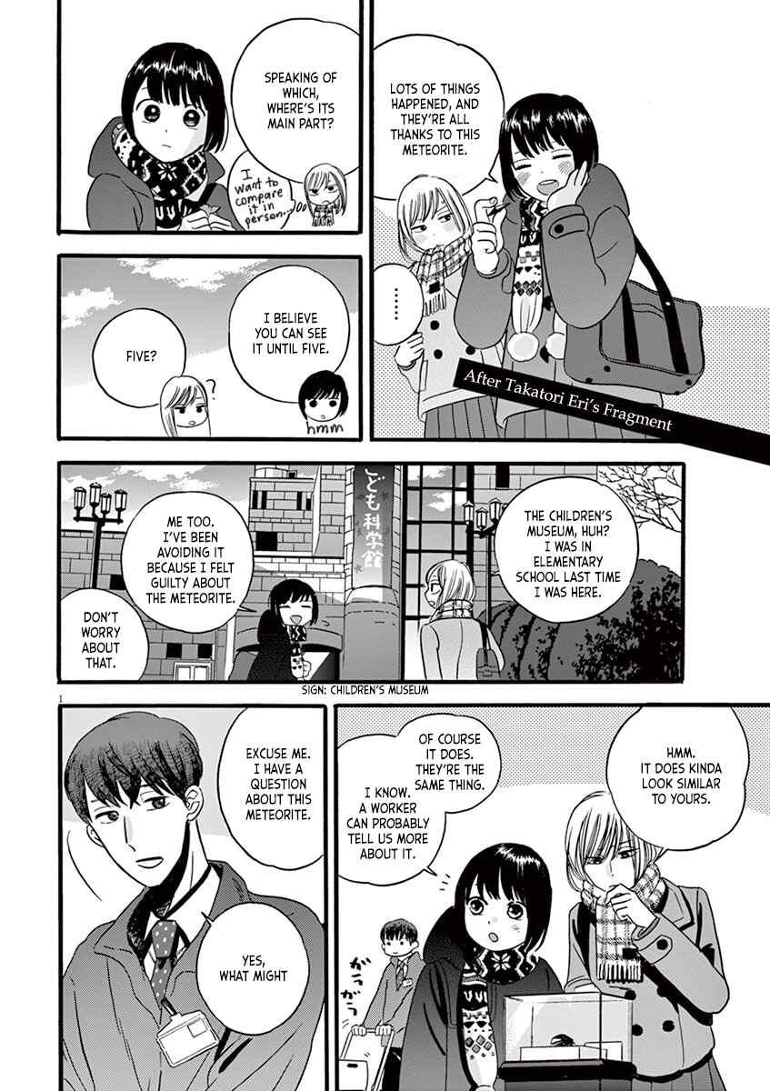 Page 1 Chapter 8.5 Tasogare Memorandum