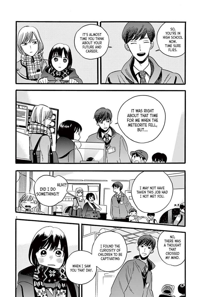 Page 3 Chapter 8.5 Tasogare Memorandum