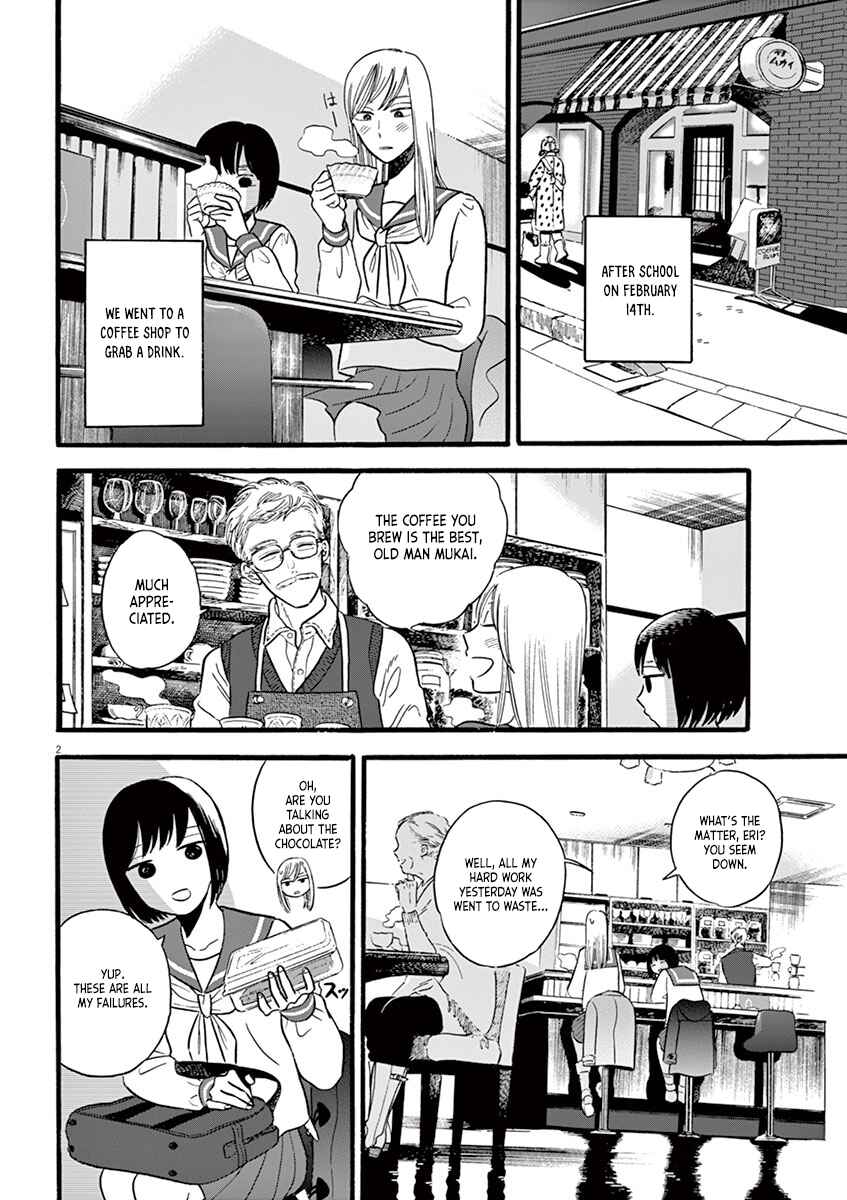 Page 2 Chapter 10.2 Tasogare Memorandum