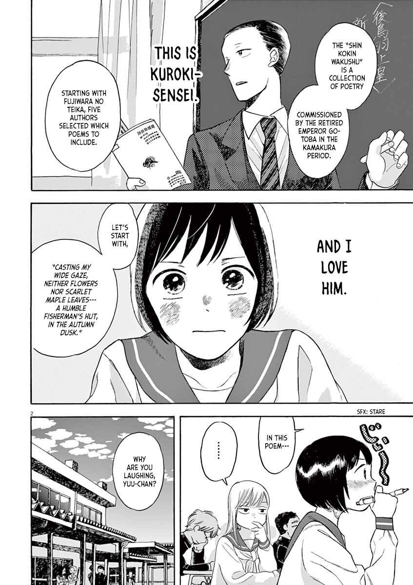 Page 2 Chapter 6.2 Tasogare Memorandum