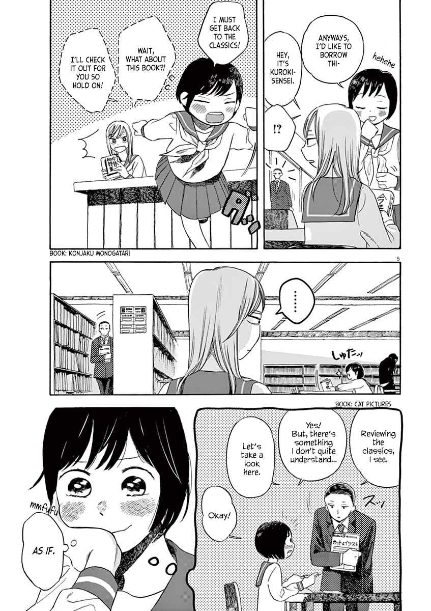 Page 5 Chapter 6.2 Tasogare Memorandum