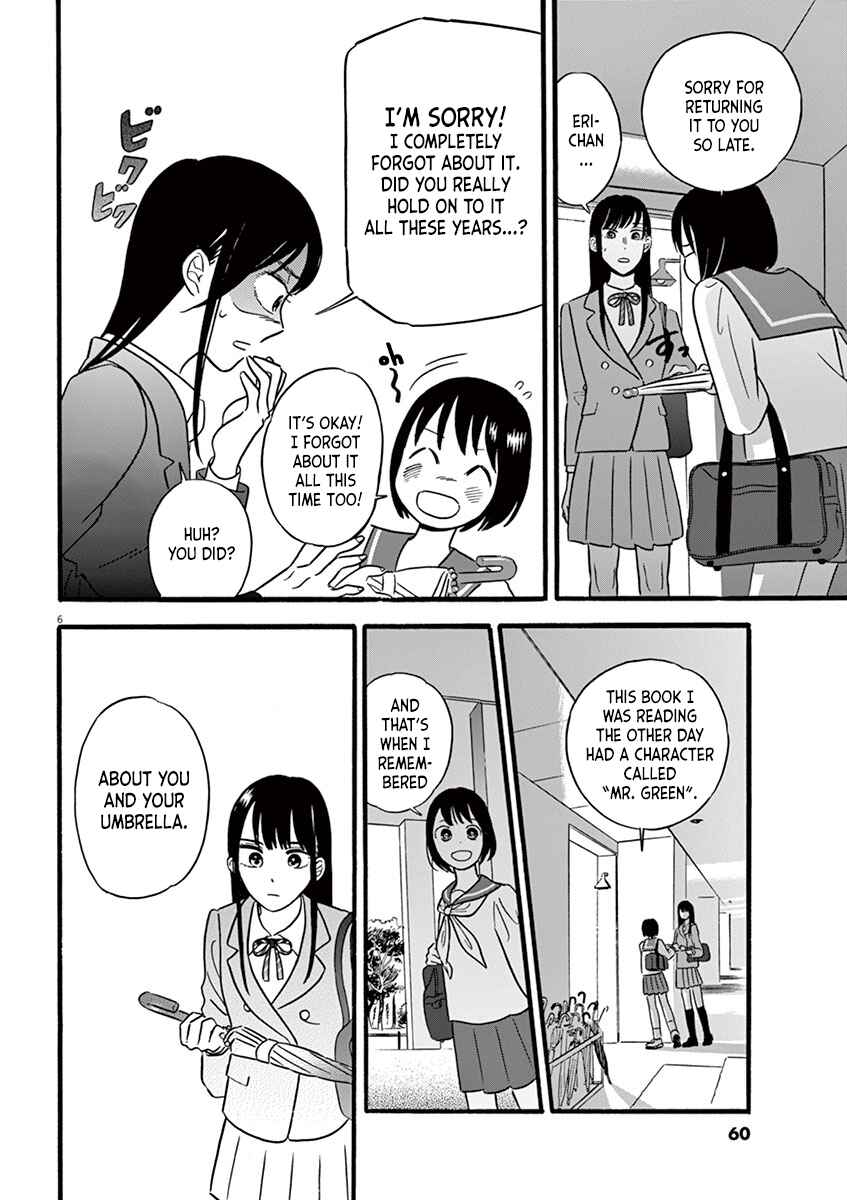 Page 6 Chapter 11.3 Tasogare Memorandum